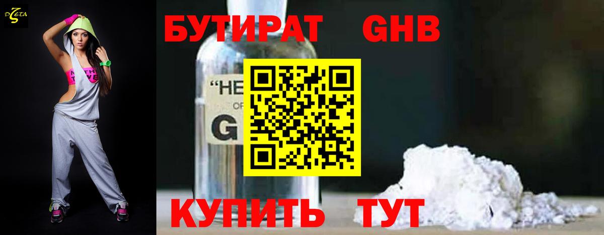 APVP Ревда