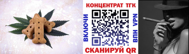 магазин продажи наркотиков  Ревда  Еда ТГК марихуана 