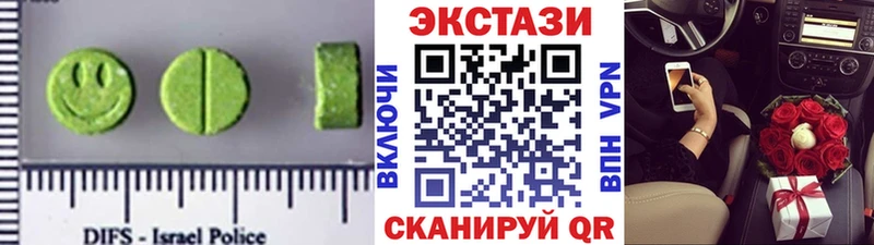 даркнет сайт  Ревда  Экстази таблы 