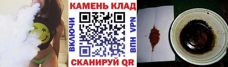 Гашиш Cannabis  Ревда 