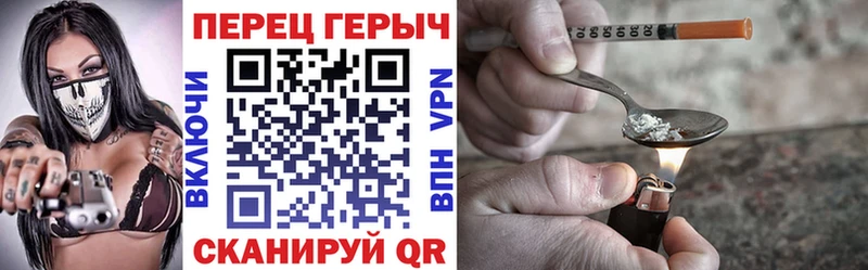 ОМГ ОМГ сайт  наркотики  Ревда  ГЕРОИН гречка 