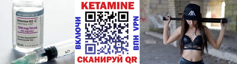 купить наркоту  Ревда  Кетамин VHQ 