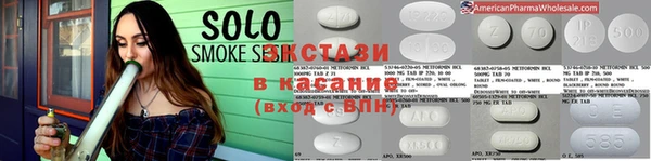 гидра Алзамай