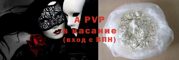 спайс Приозерск