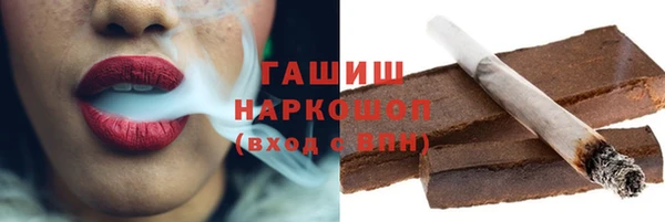 гидра Алзамай