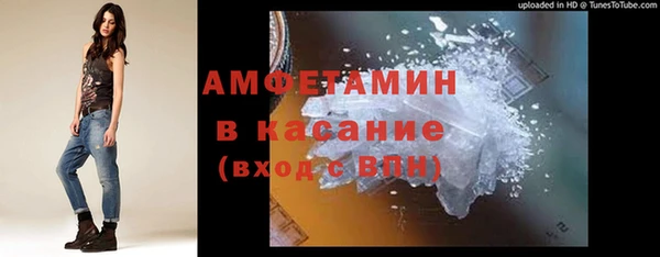 скорость mdpv Алексеевка