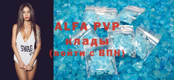 гидра Алзамай