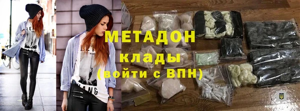 мет Протвино