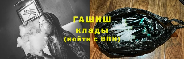 гидра Алзамай