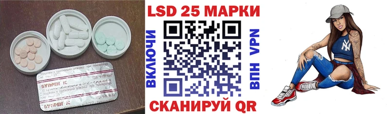 магазин    Ревда  LSD-25 экстази ecstasy 