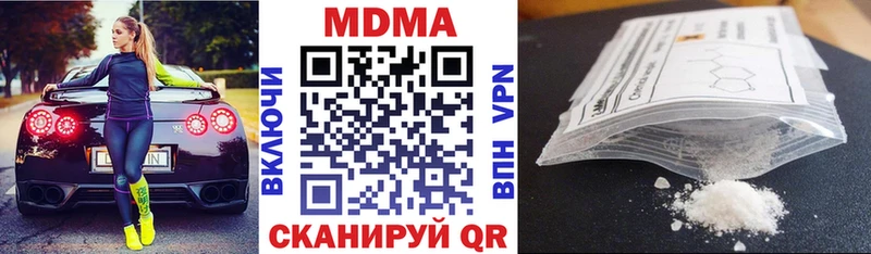 MDMA молли купить дарк нет состав Ревда omg вход