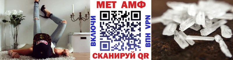 Первитин мет  Ревда 