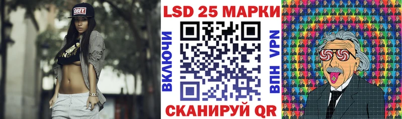 сколько стоит  Ревда  Марки 25I-NBOMe 1,5мг 