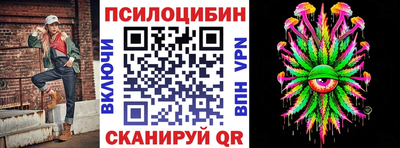 купить закладку  Ревда  Галлюциногенные грибы прущие грибы 