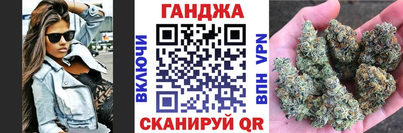 Марихуана план  KRAKEN ONION  Ревда 